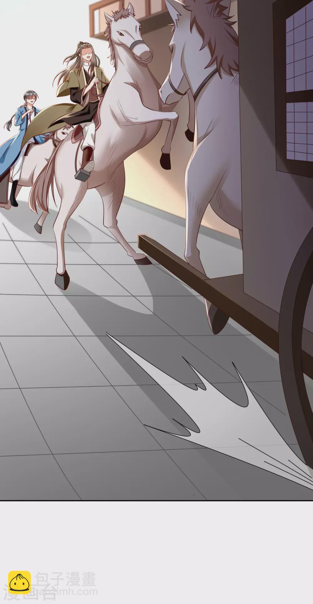 第13话 太子欲纳你为侧妃-第14话