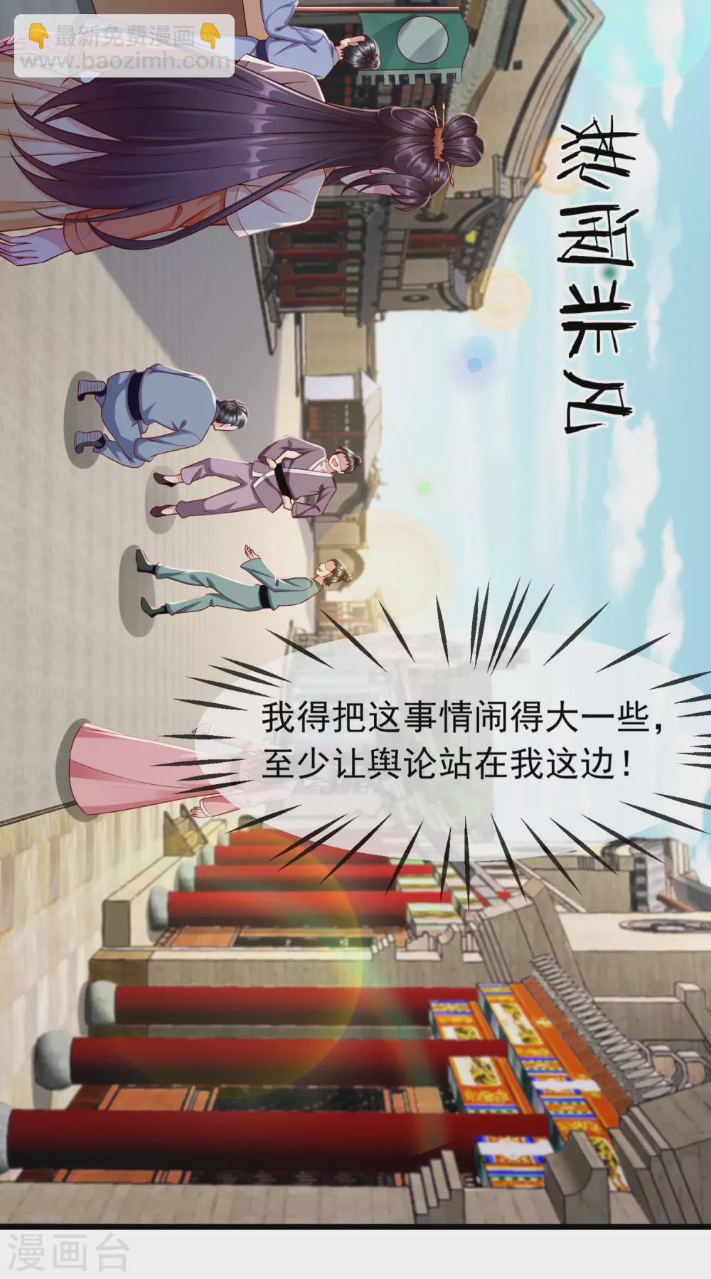 第15话 独自盛开的白莲花-第16话