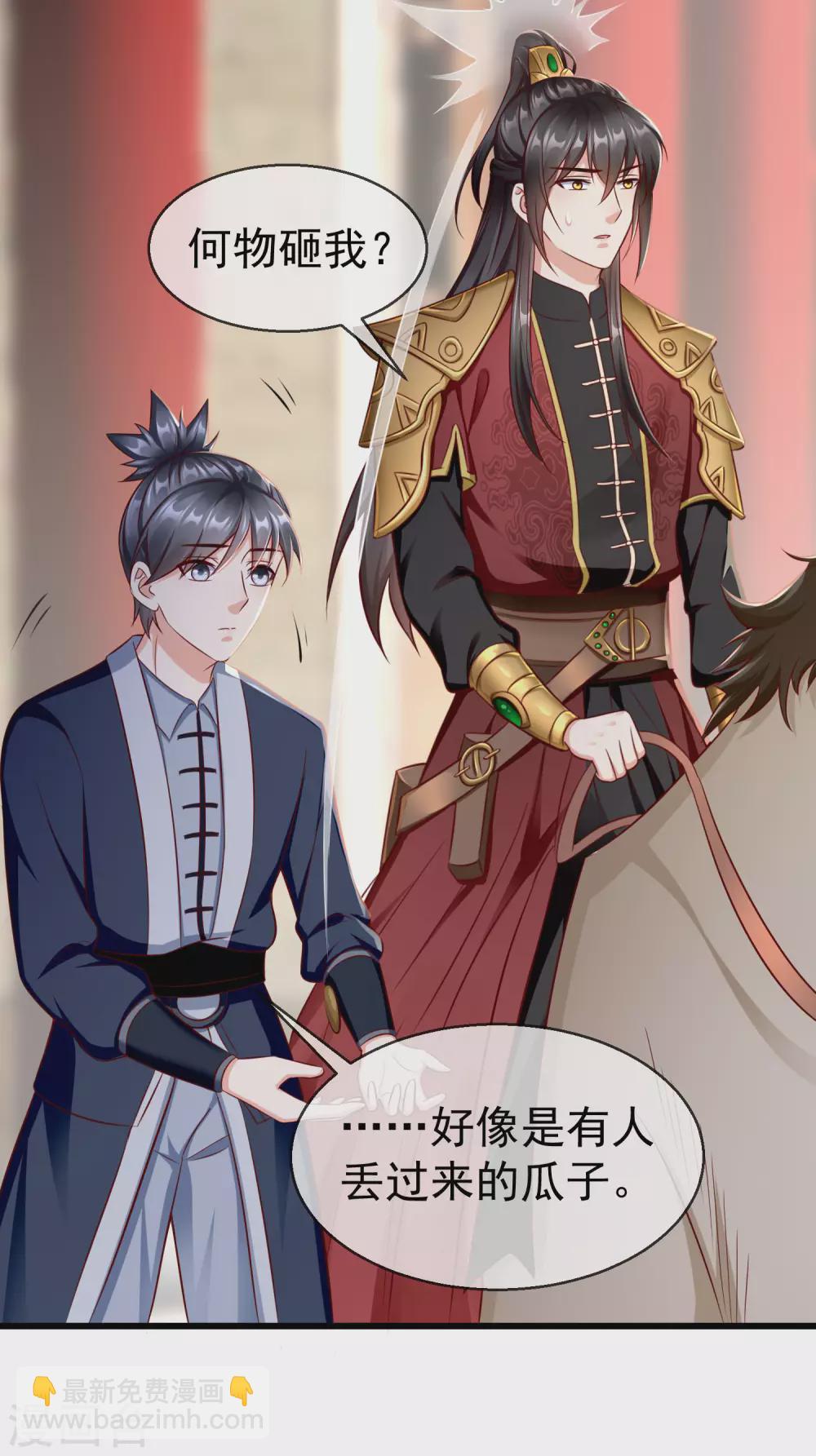 第15话 独自盛开的白莲花-第16话