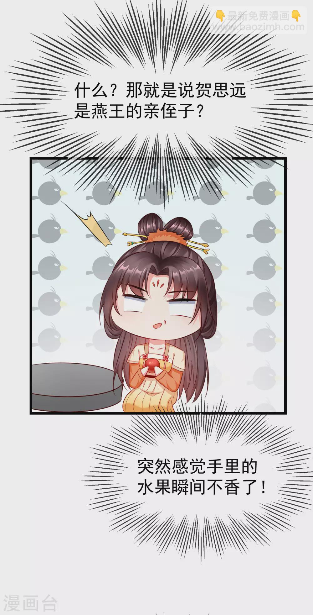 第15话 独自盛开的白莲花-第16话