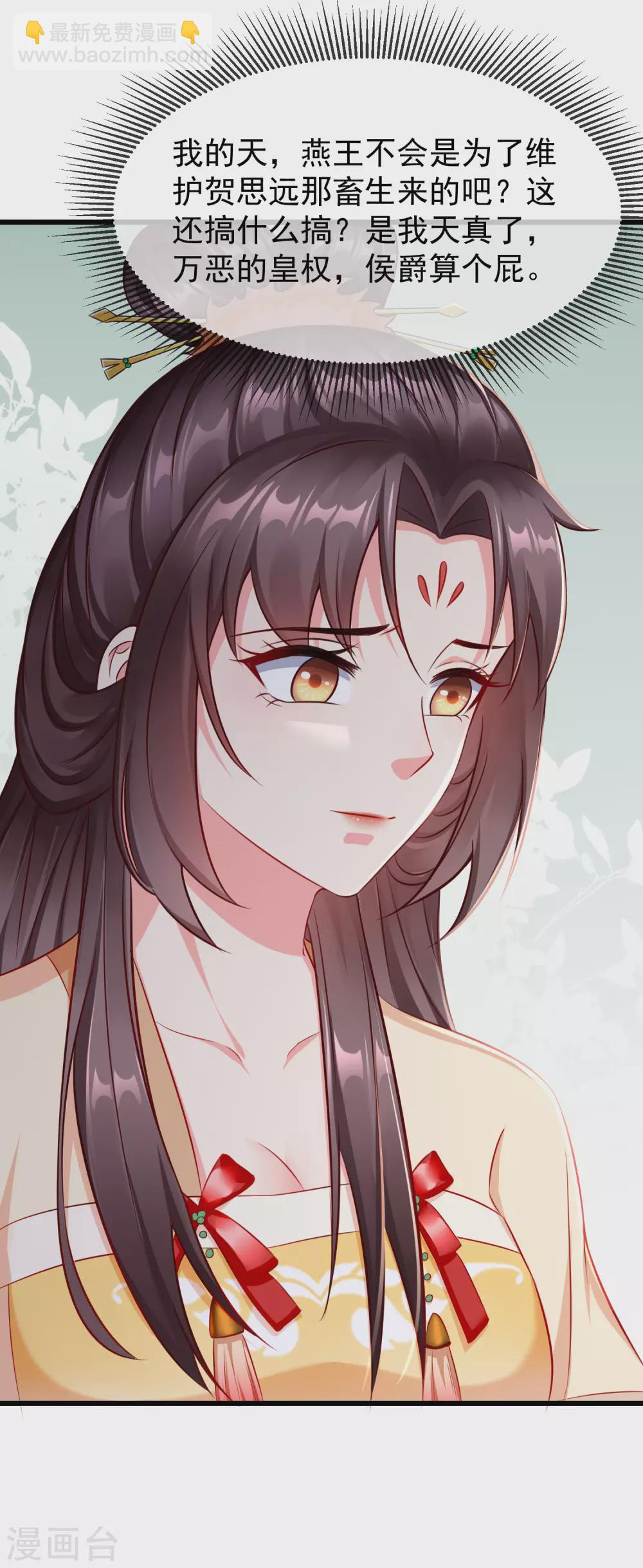 第15话 独自盛开的白莲花-第16话