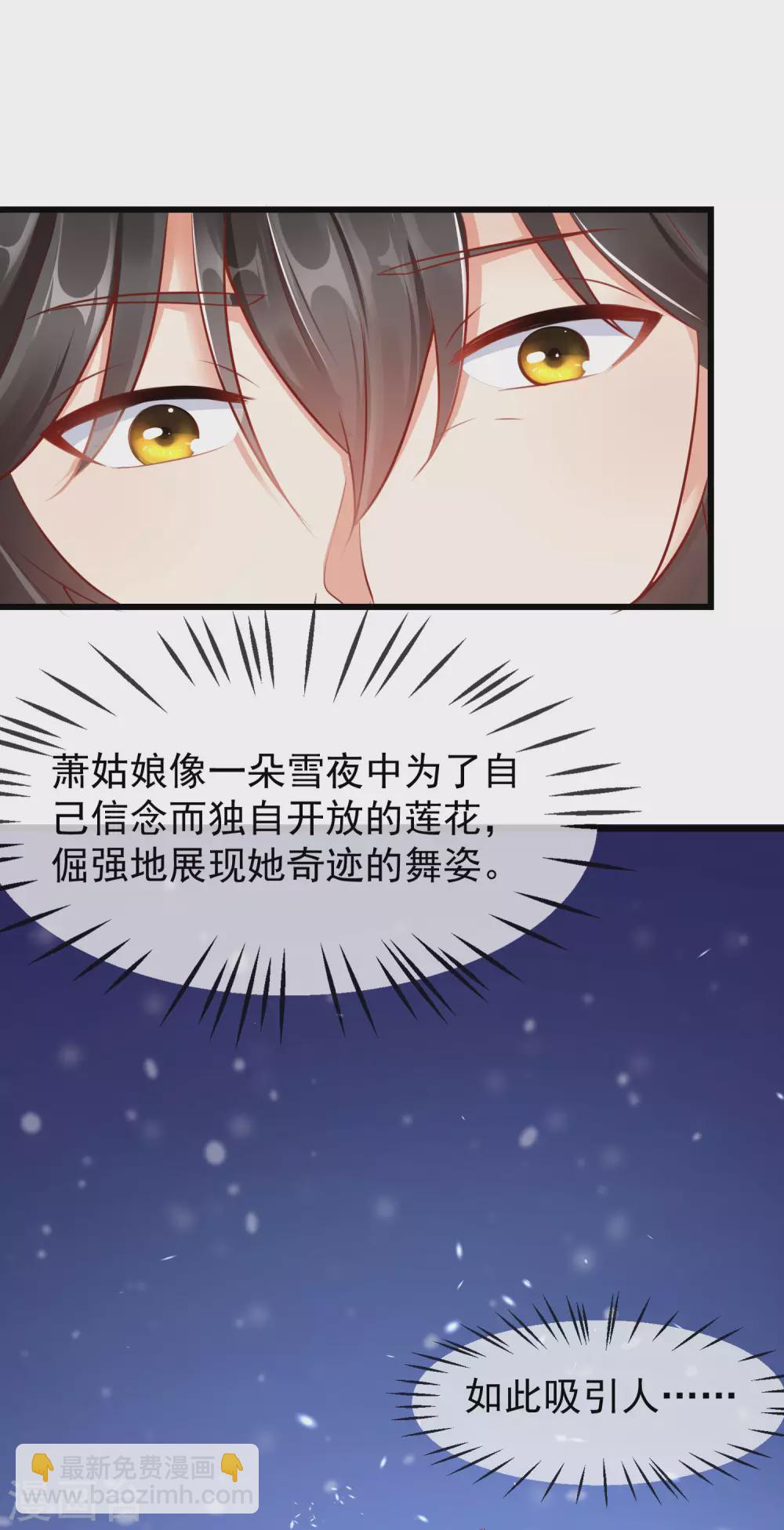 第15话 独自盛开的白莲花-第16话