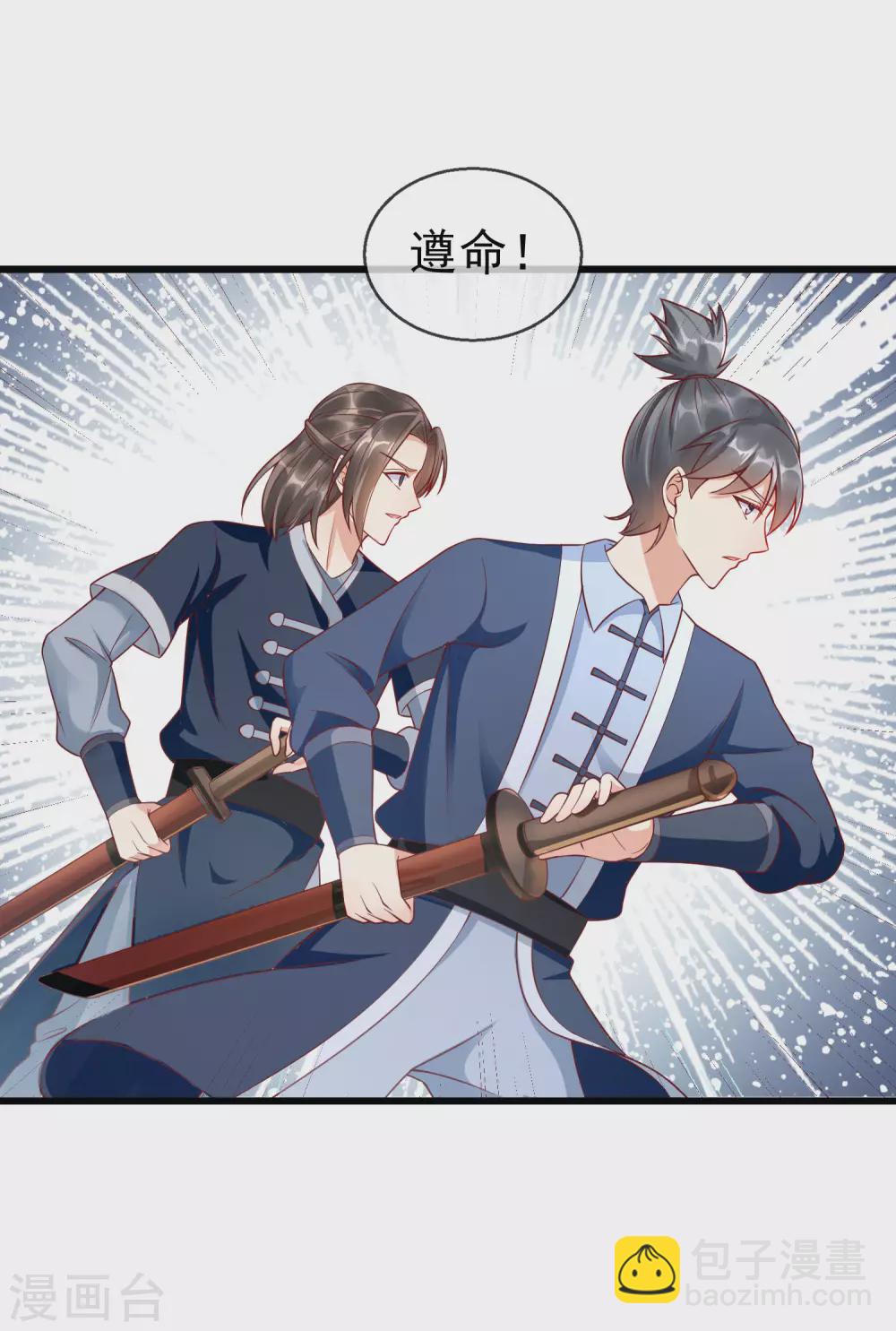 第15话 独自盛开的白莲花-第16话