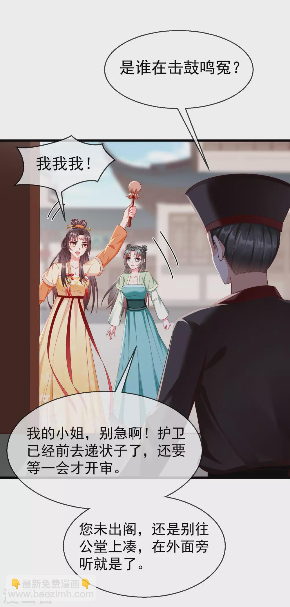 第15话 独自盛开的白莲花-第16话