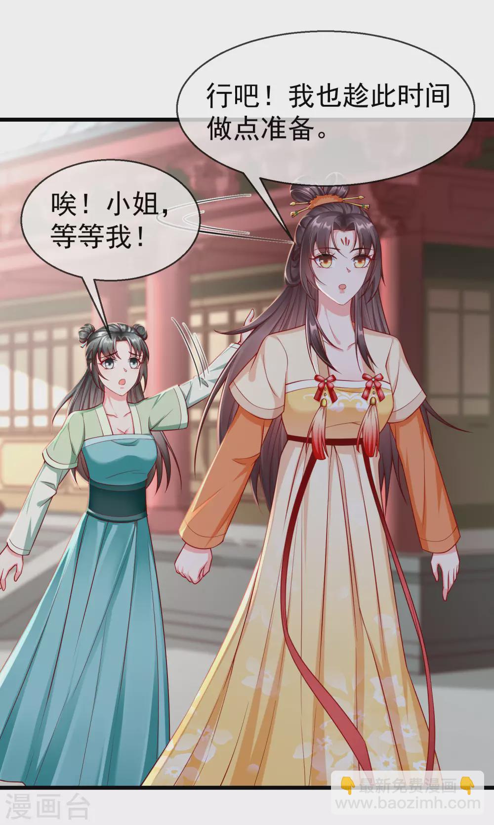 第15话 独自盛开的白莲花-第16话