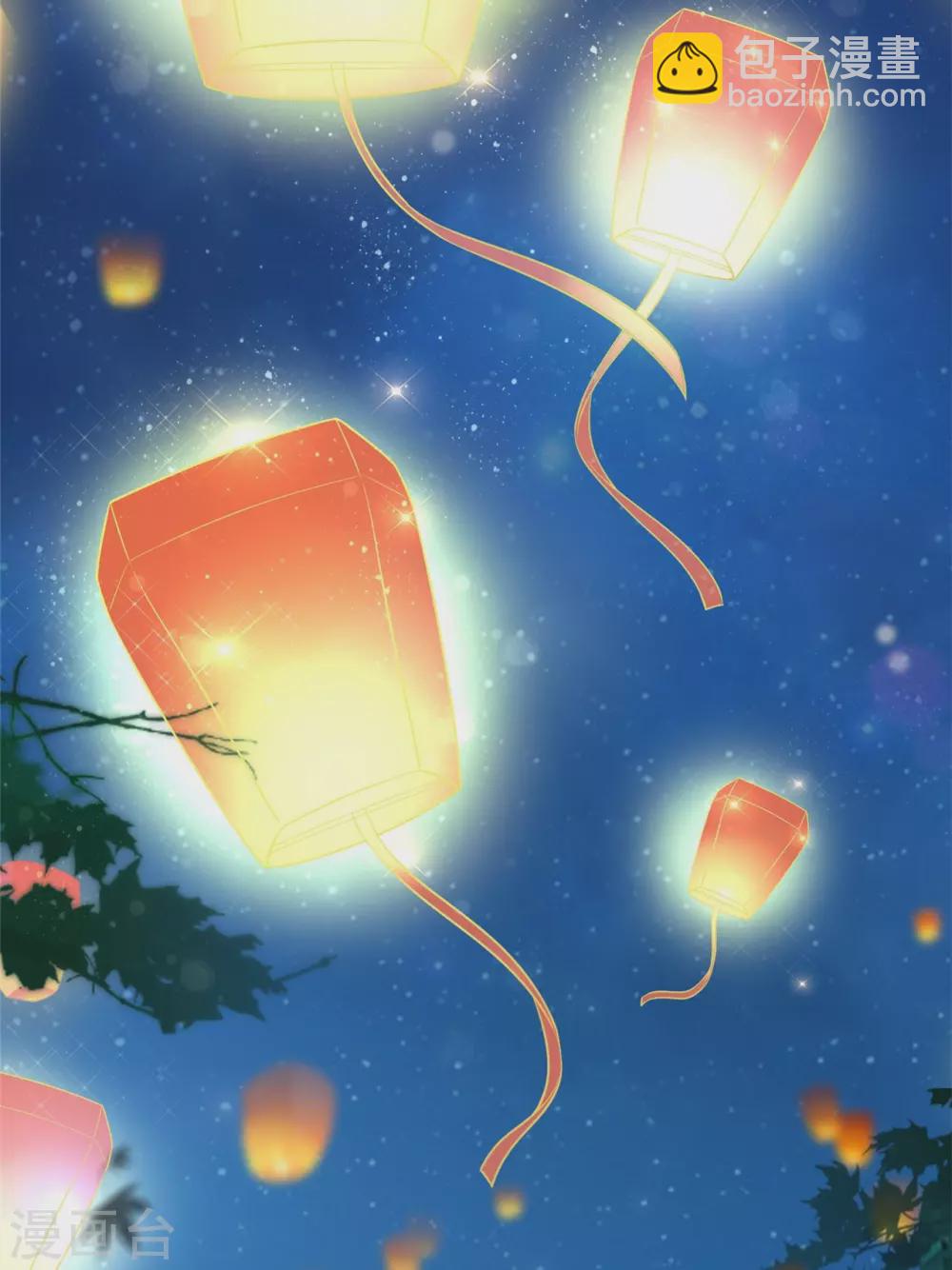 番外 新年快乐！-第18话