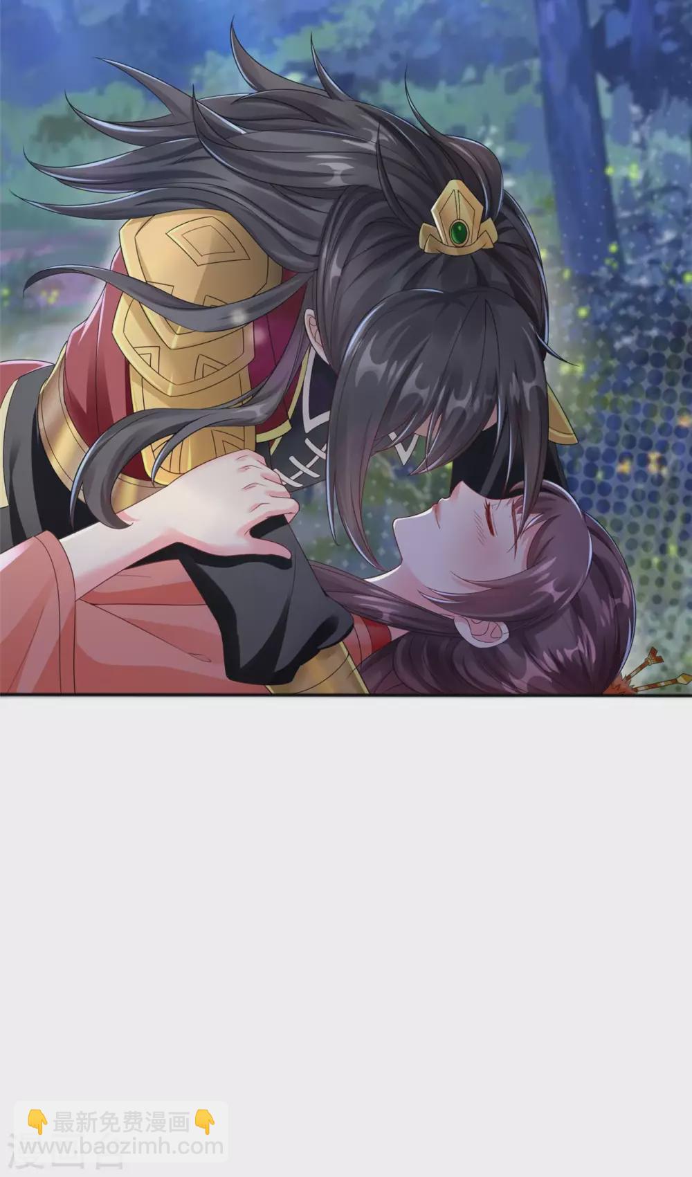 番外 新年快乐！-第18话