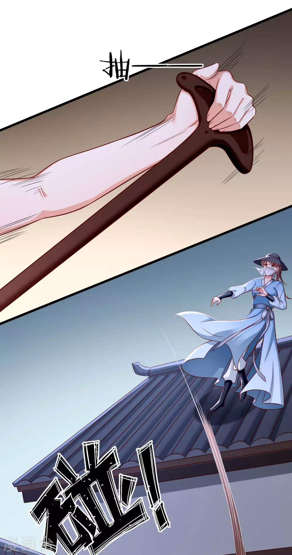 第18话 我还没睡就天亮了！-第20话