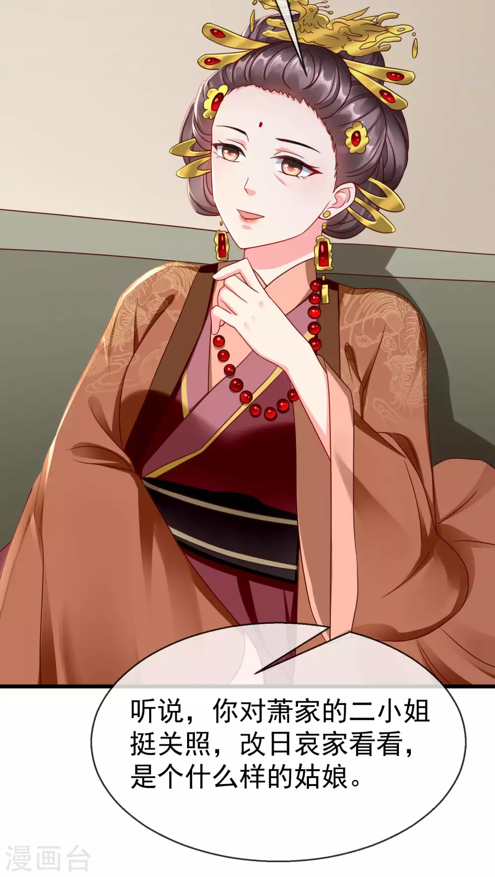 第18话 我还没睡就天亮了！-第20话