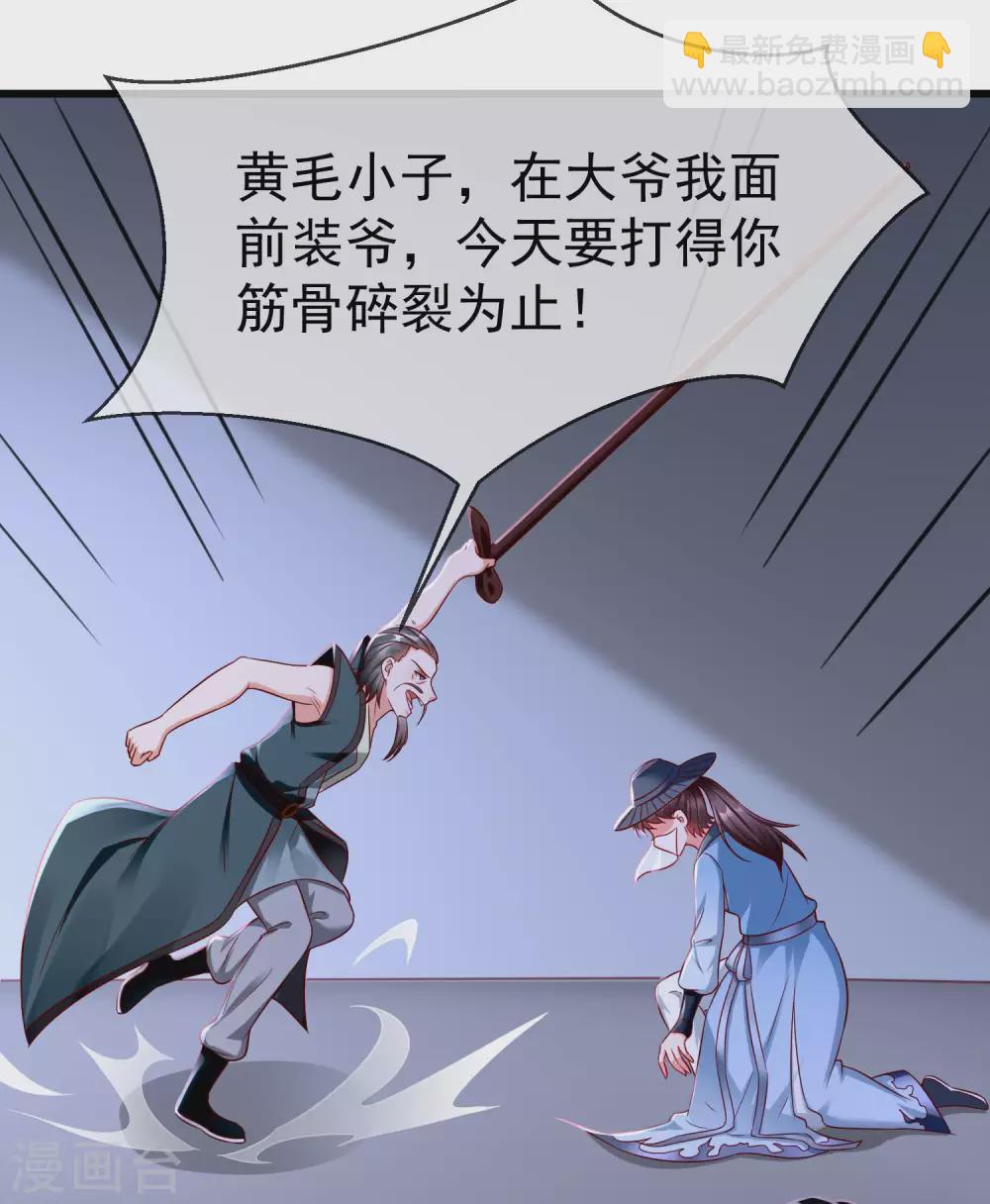 第18话 我还没睡就天亮了！-第20话