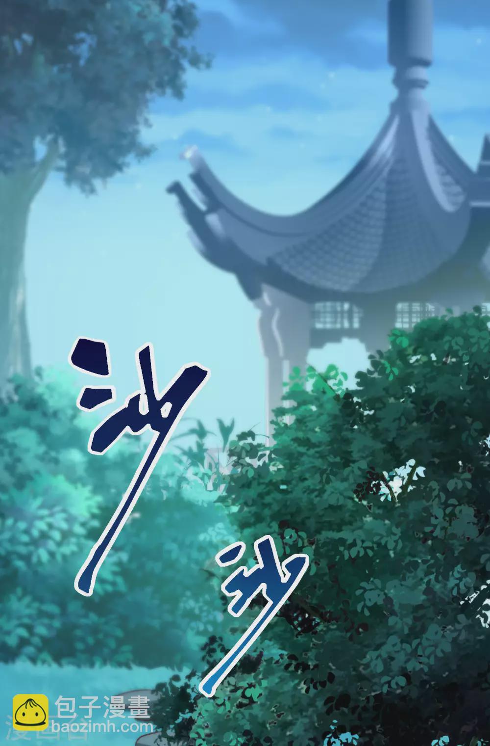 第20话 不得对前辈无礼-第22话