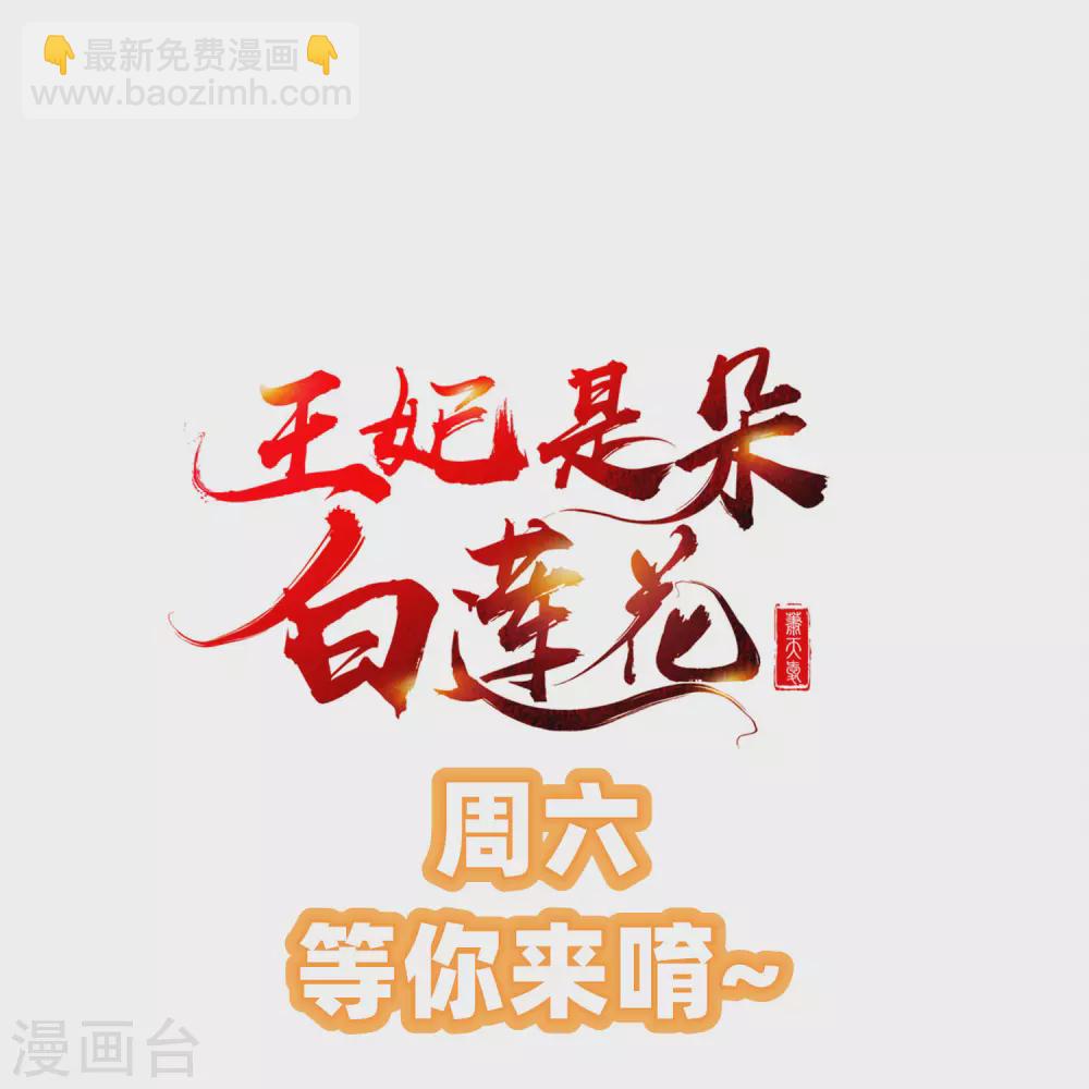 第20话 不得对前辈无礼-第22话