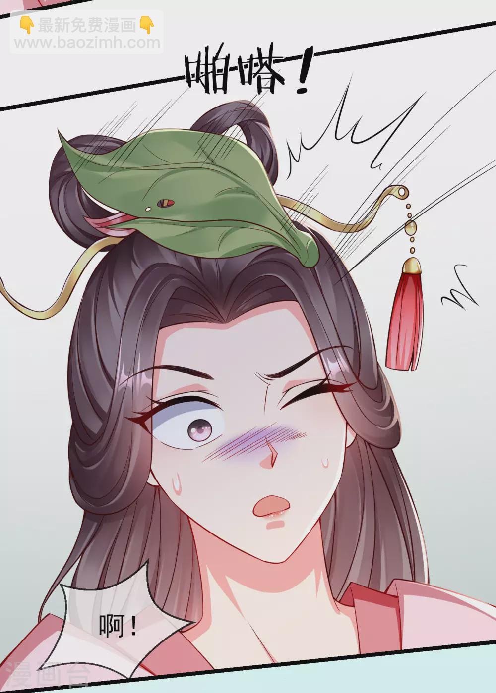 第20话 不得对前辈无礼-第22话