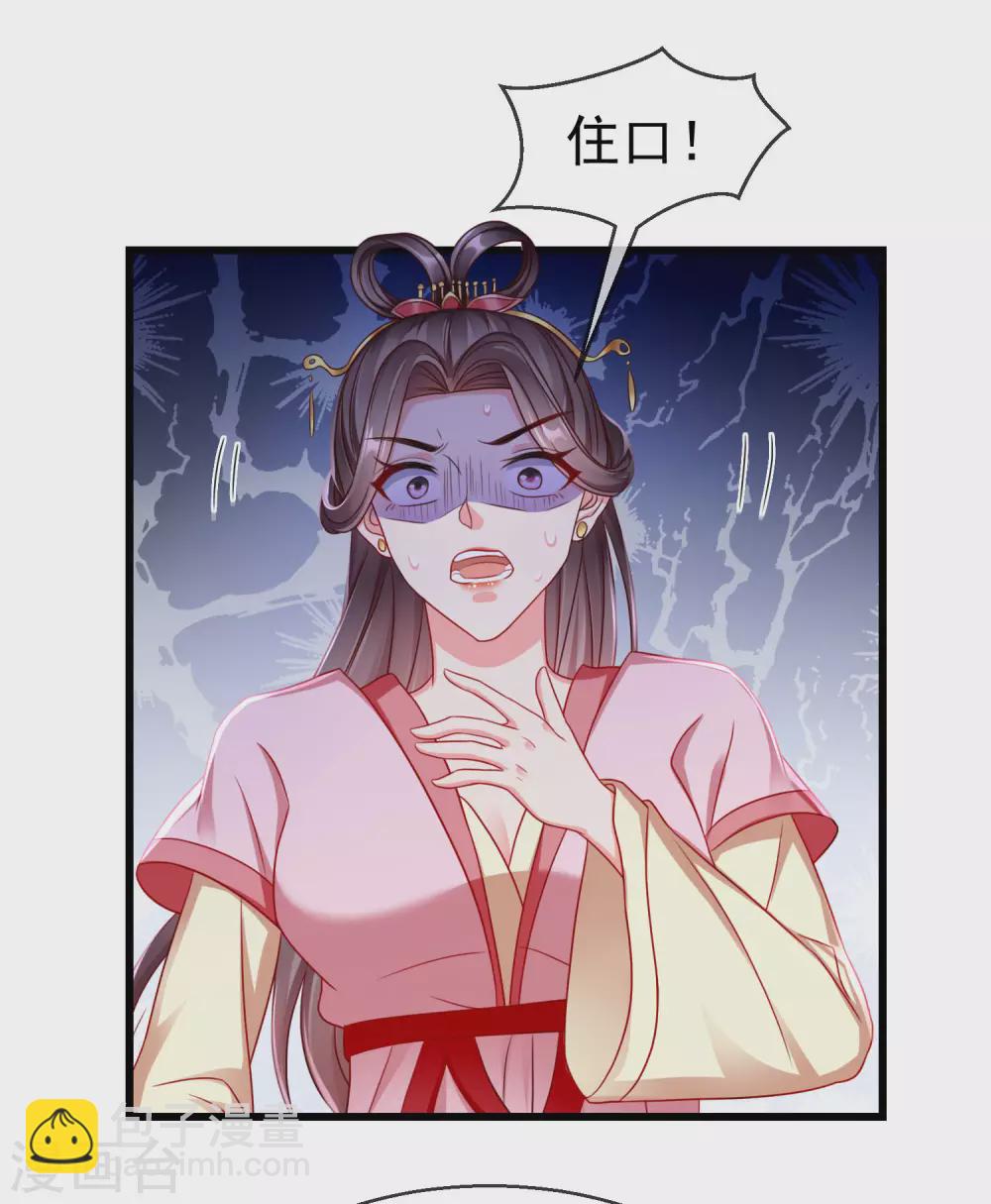 第22话 此事定有误解-第24话