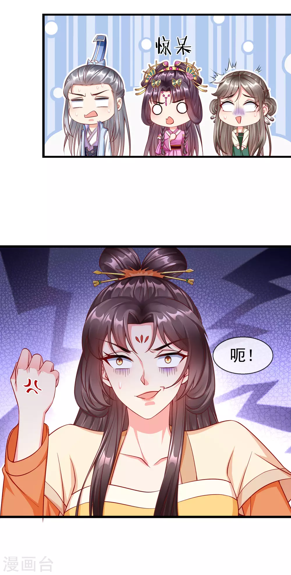 第22话 此事定有误解-第24话