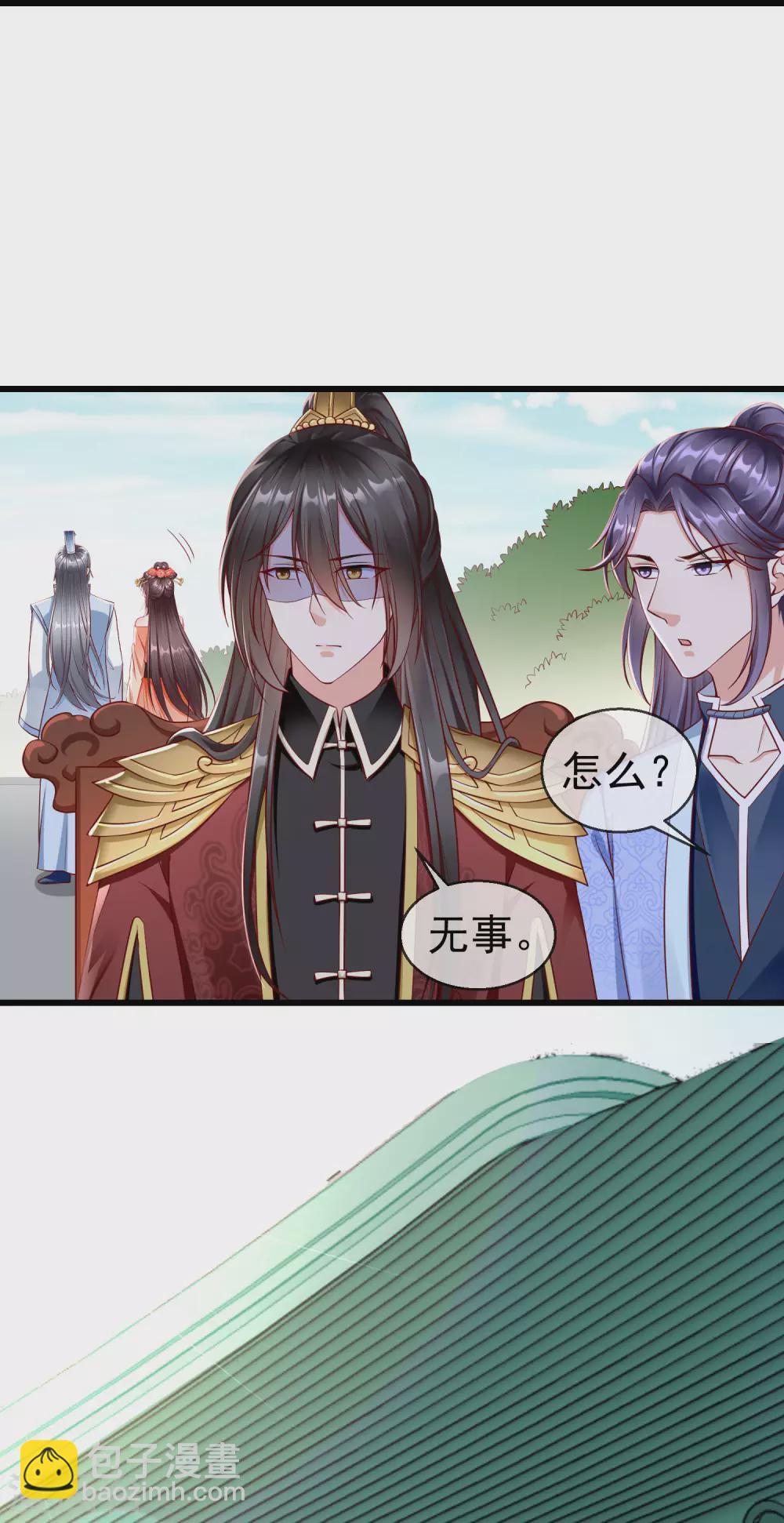 第24话 这酒有问题！？-第26话