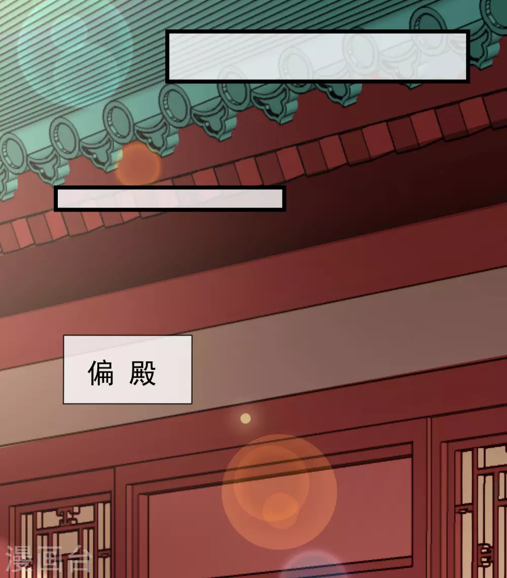 第24话 这酒有问题！？-第26话