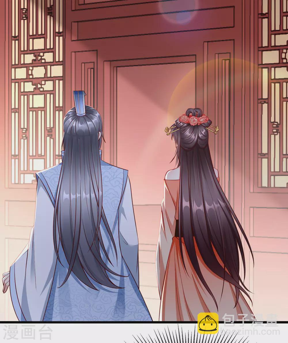 第24话 这酒有问题！？-第26话