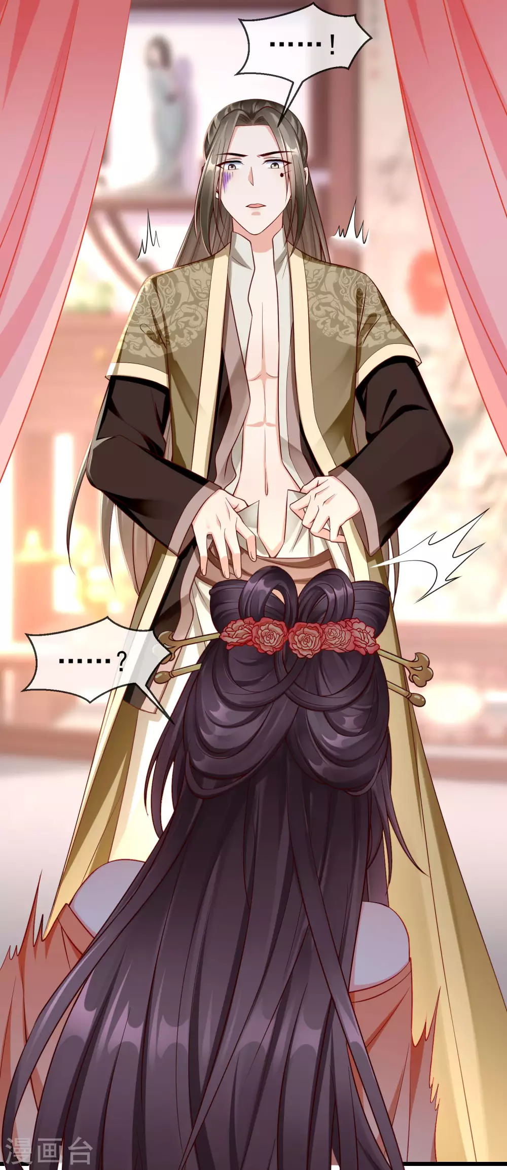 第24话 这酒有问题！？-第26话