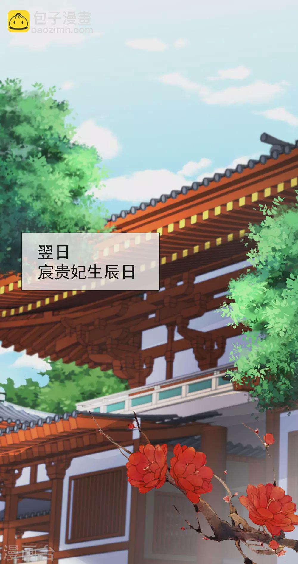 第24话 这酒有问题！？-第26话