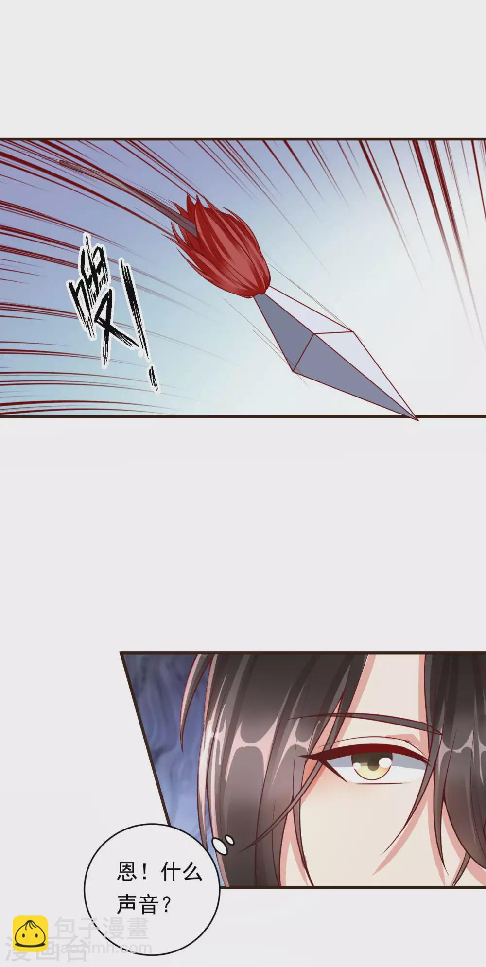 第26话 嫉妒使人面目全非-第28话