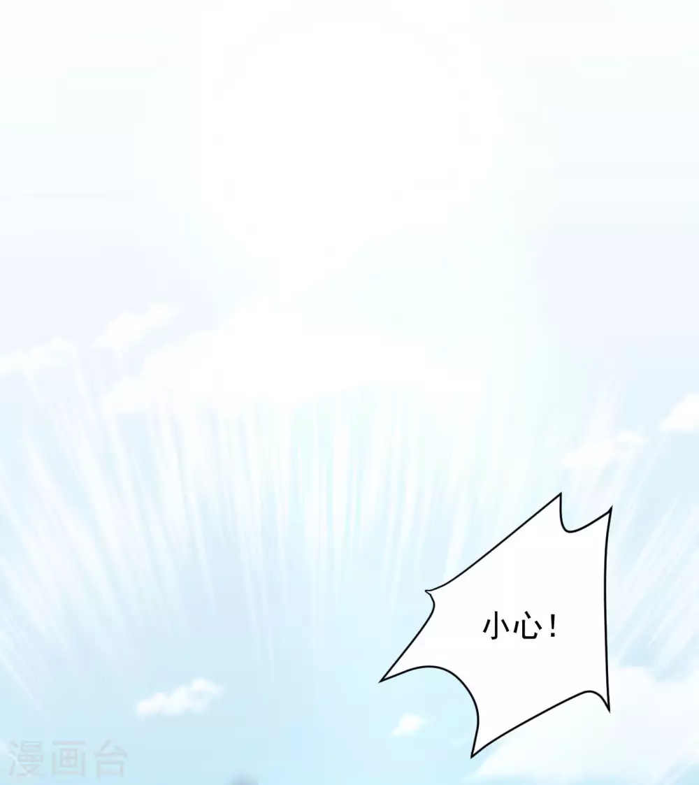 第26话 嫉妒使人面目全非-第28话