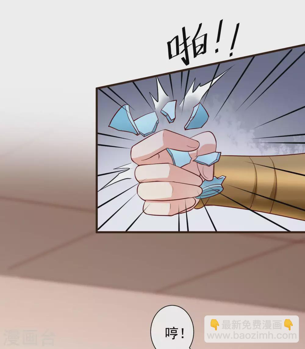 第26话 嫉妒使人面目全非-第28话