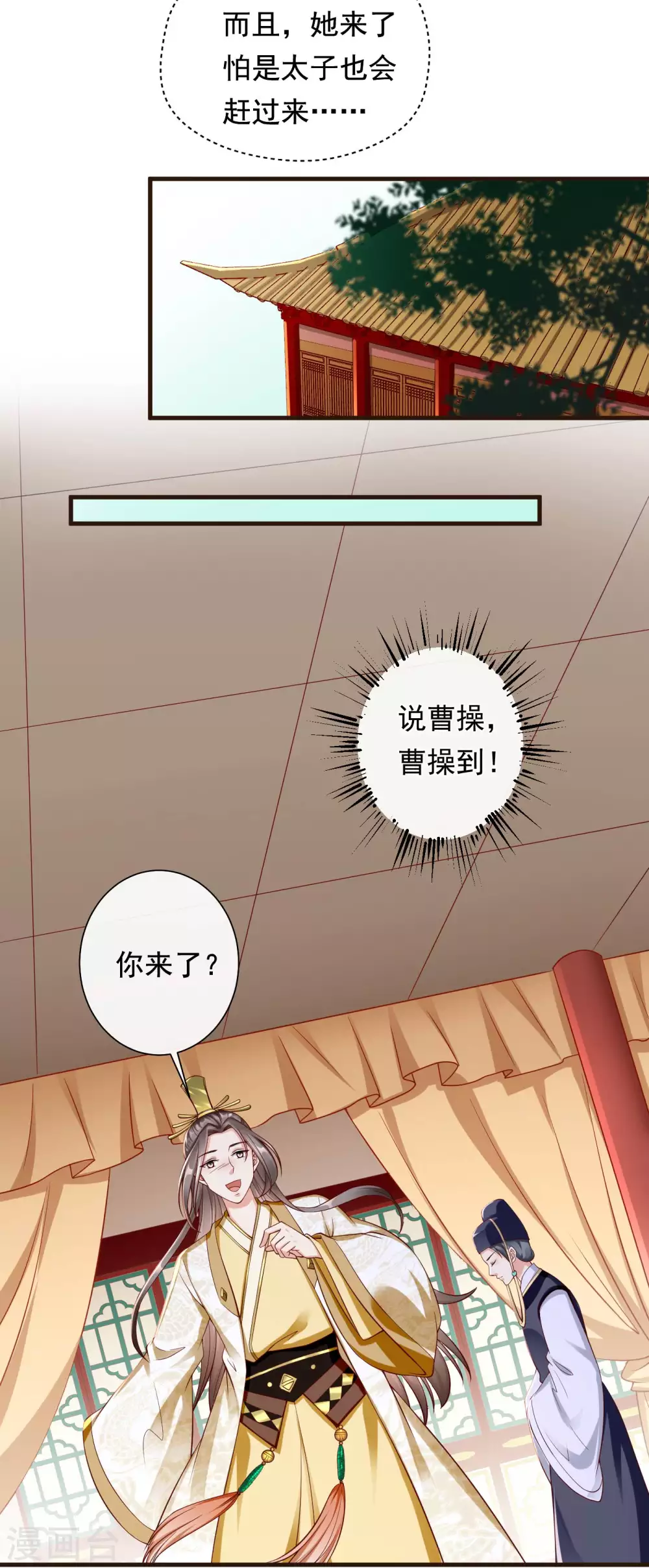 第26话 嫉妒使人面目全非-第28话