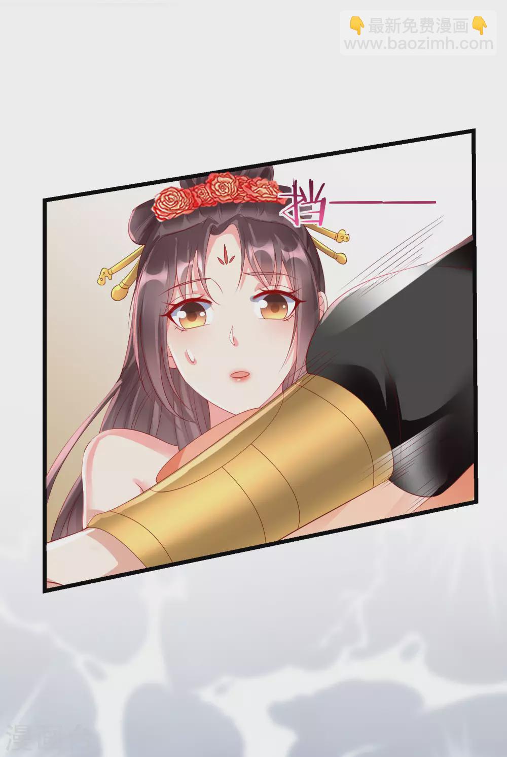 第28话 三人行，必有我师-第30话