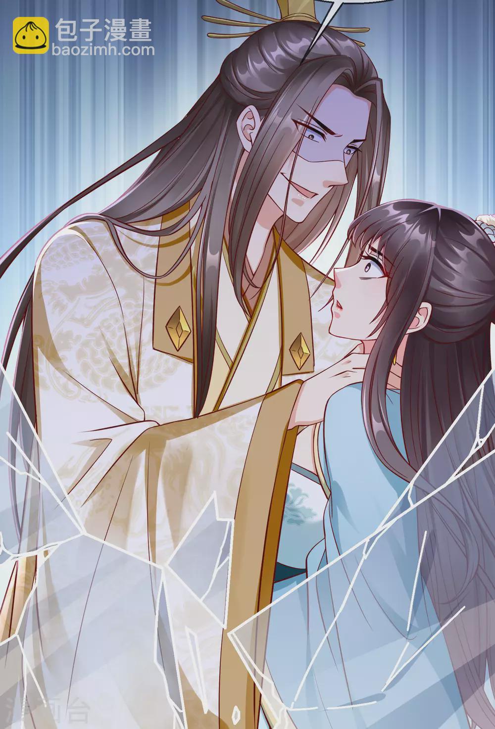 第28话 三人行，必有我师-第30话