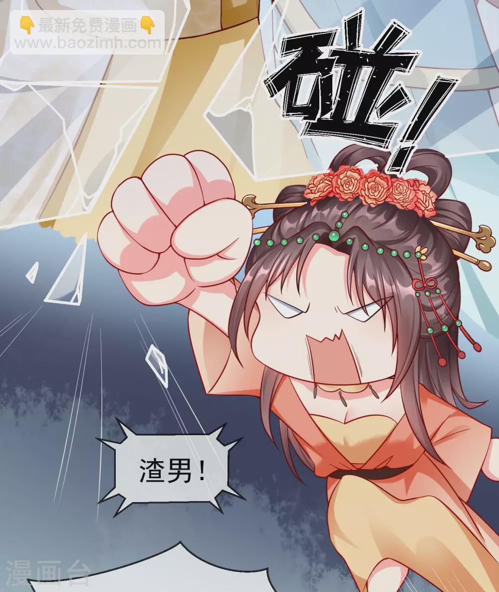 第28话 三人行，必有我师-第30话