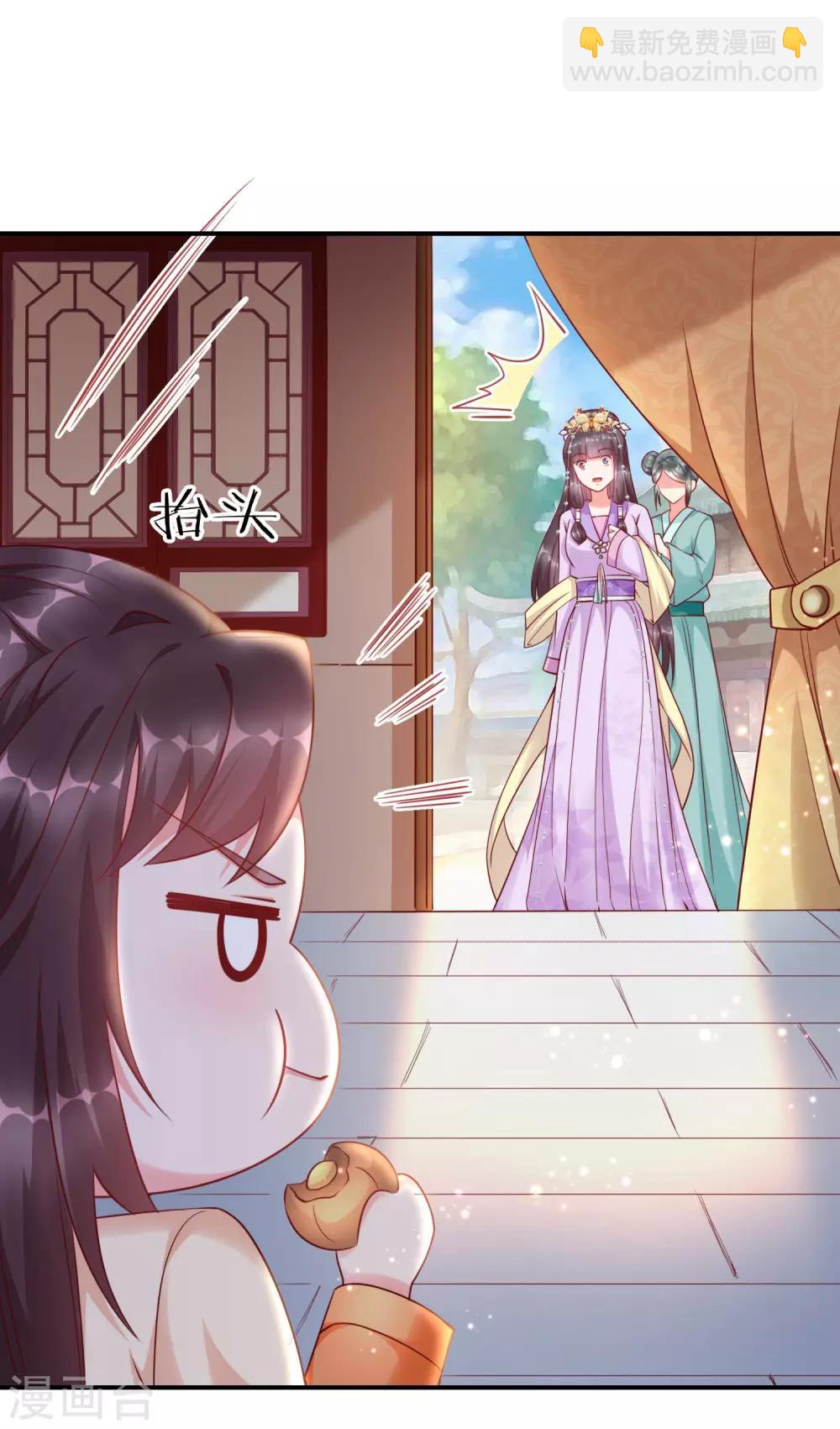 第3话 这银票有十万两耶！-第4话