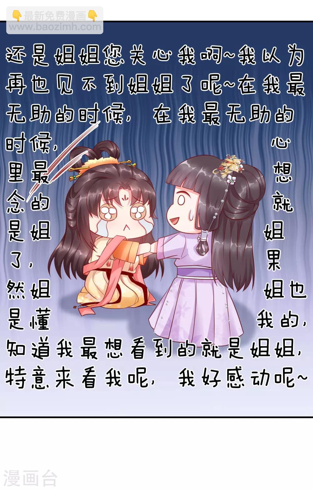 第3话 这银票有十万两耶！-第4话