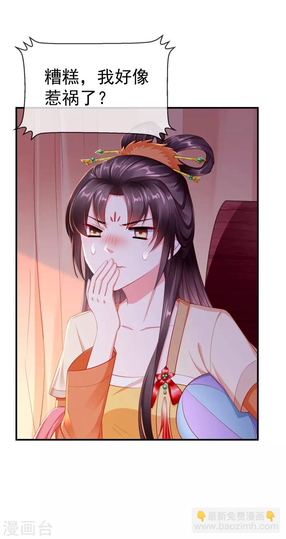 第3话 这银票有十万两耶！-第4话