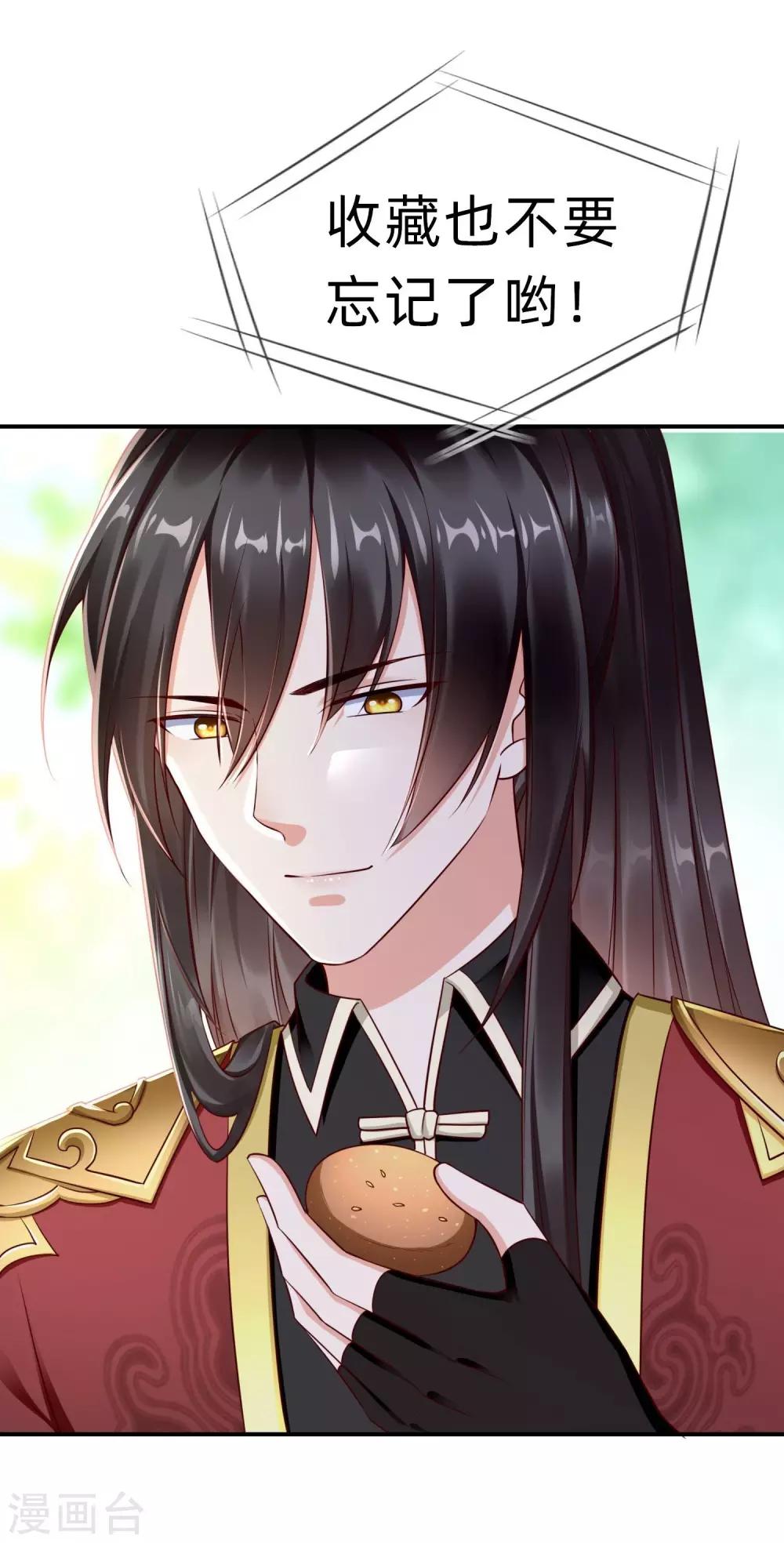 第3话 这银票有十万两耶！-第4话