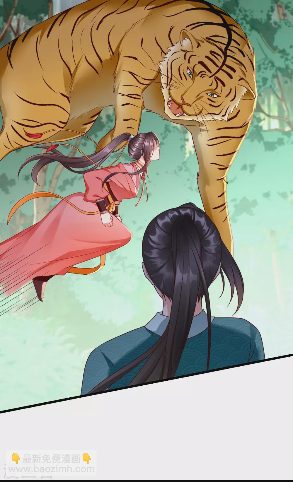 第32话 孽畜，还不退下！-第34话