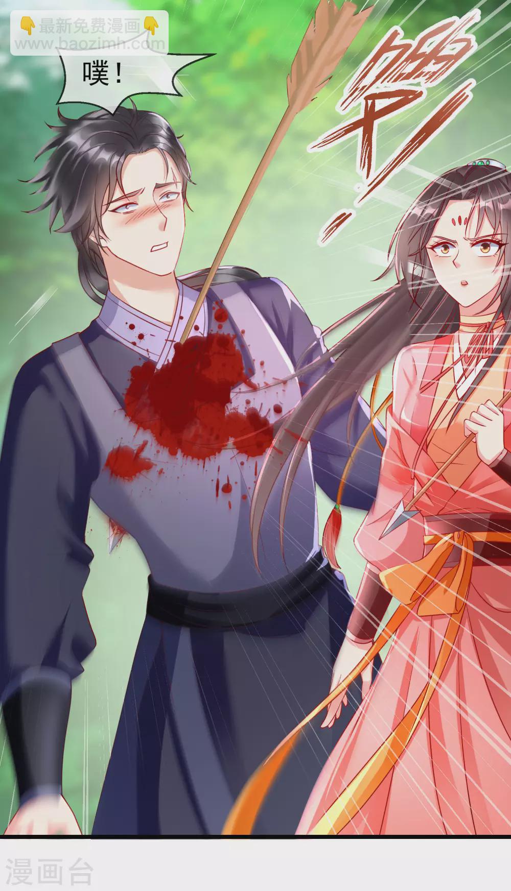 第32话 孽畜，还不退下！-第34话