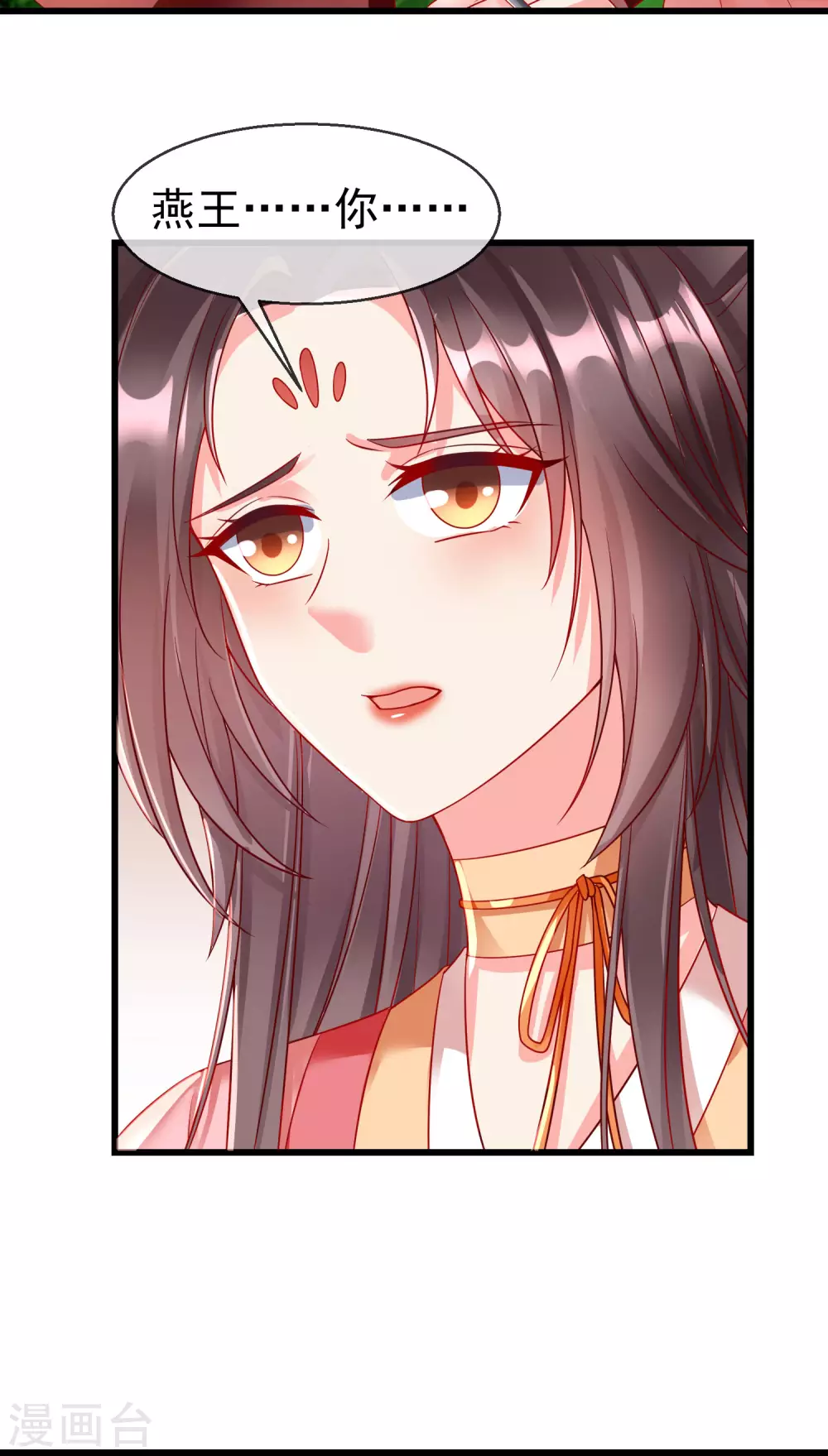 第34话 这可是死罪啊！-第36话