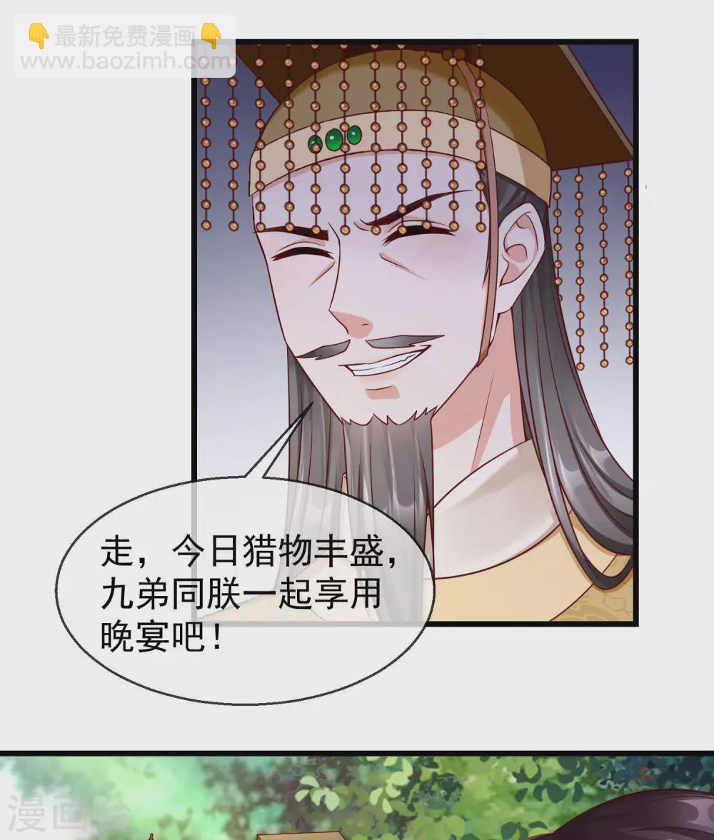 第34话 这可是死罪啊！-第36话