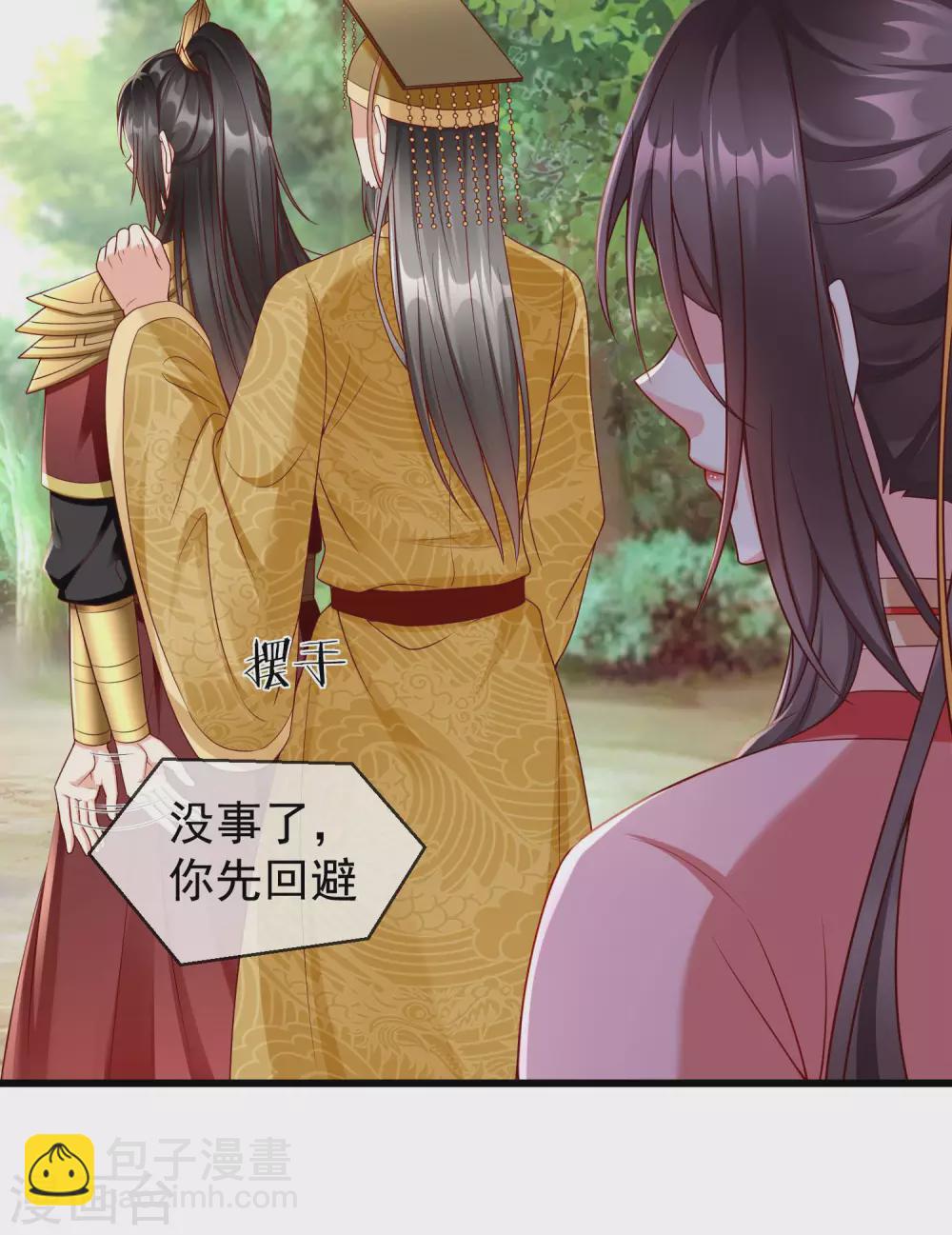 第34话 这可是死罪啊！-第36话