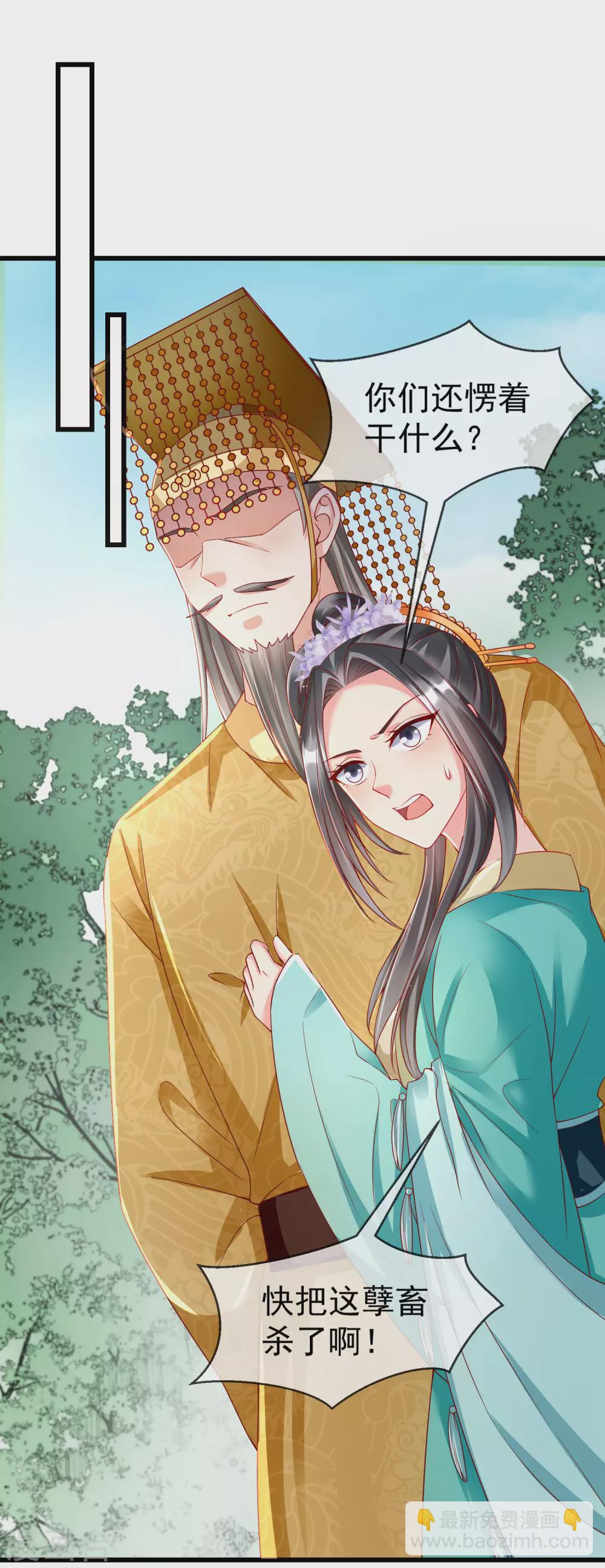 第34话 这可是死罪啊！-第36话