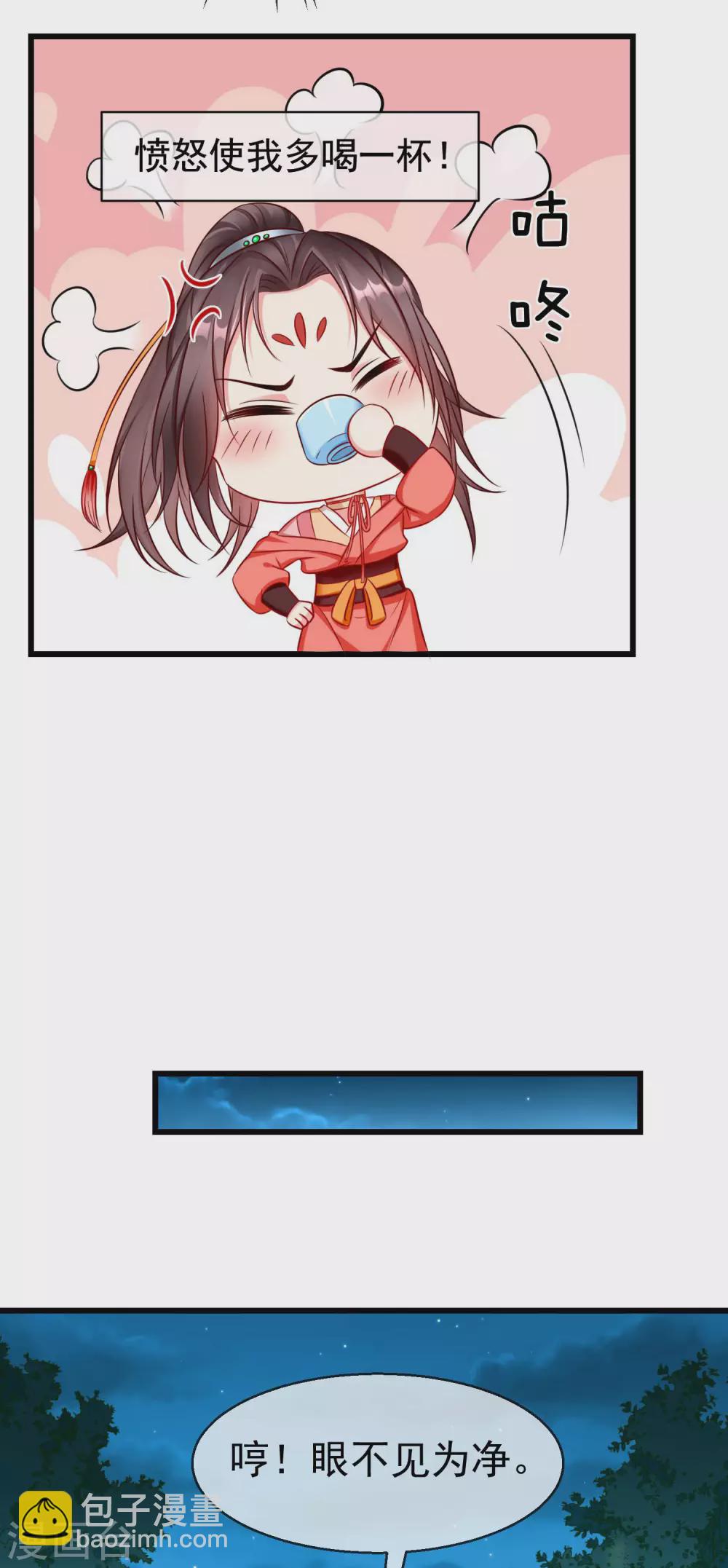 第34话 这可是死罪啊！-第36话