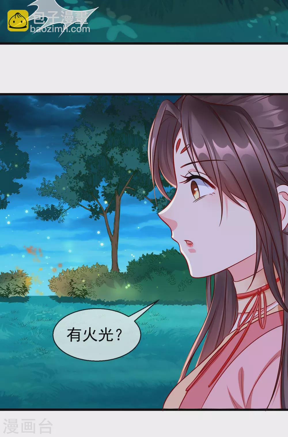 第34话 这可是死罪啊！-第36话