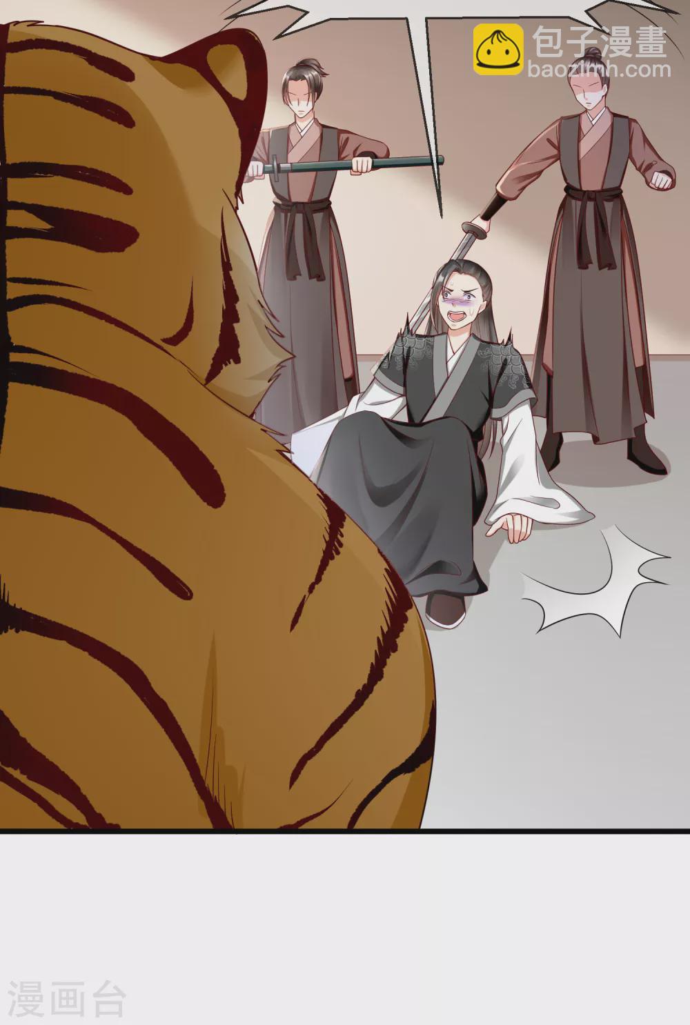 第36话 你还是不要插手的好-第38话