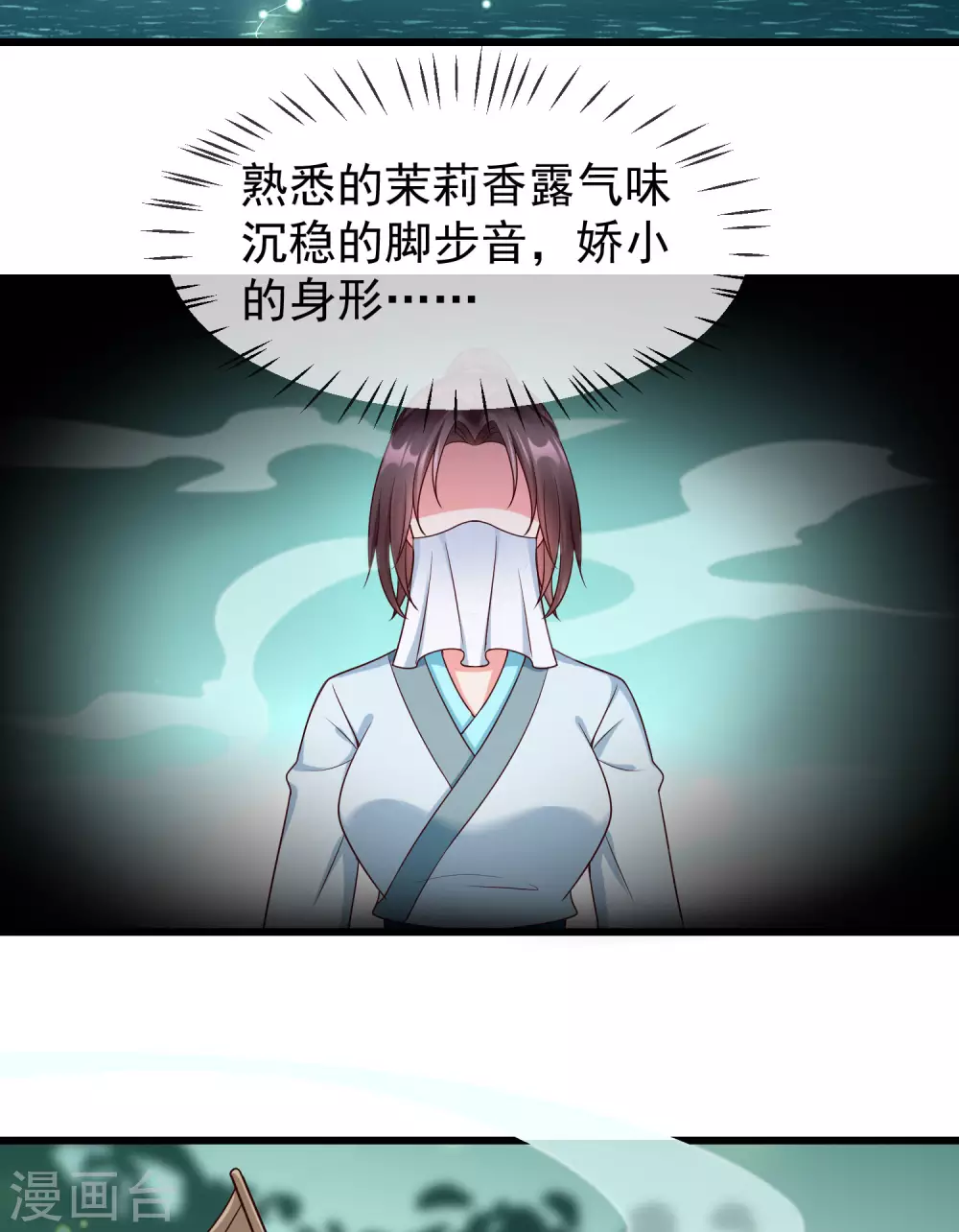 第36话 你还是不要插手的好-第38话