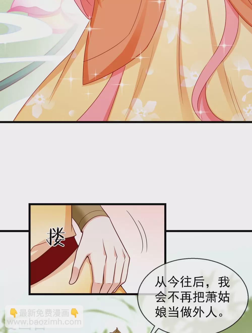 第38话 心痛到难以呼吸-第40话