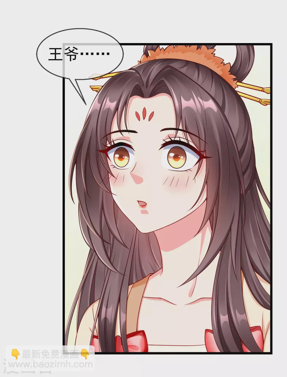 第38话 心痛到难以呼吸-第40话