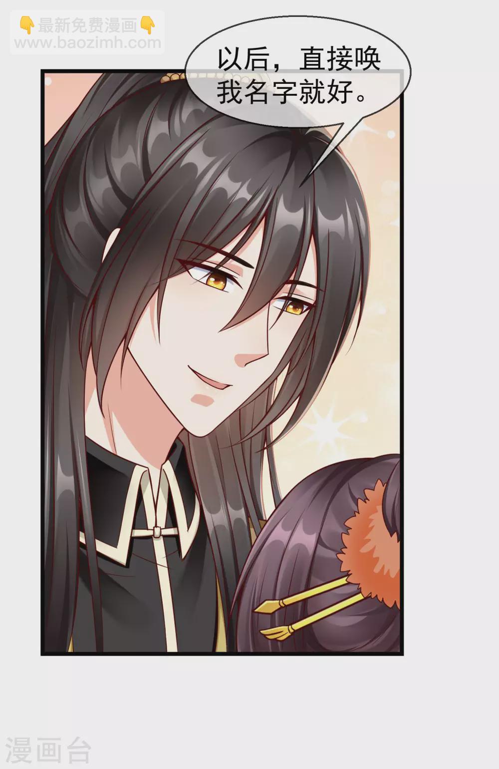 第38话 心痛到难以呼吸-第40话