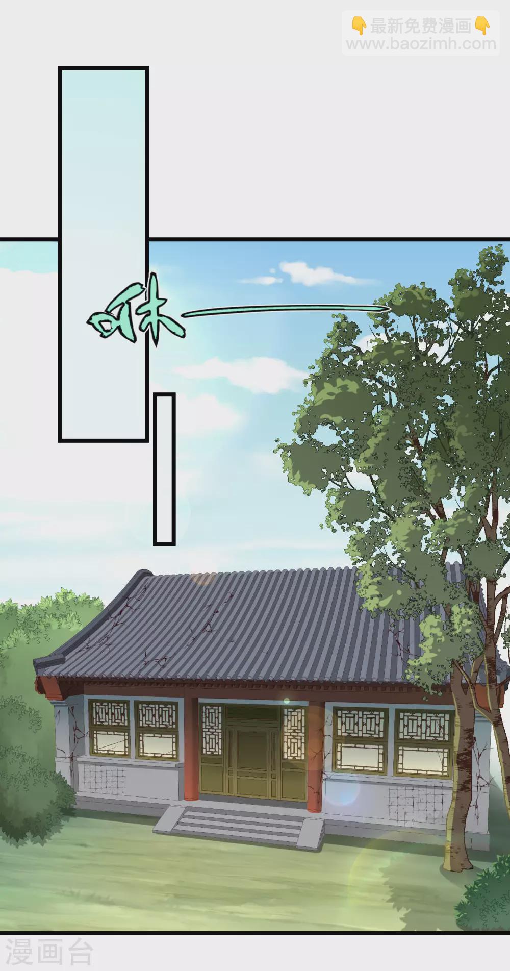 第38话 心痛到难以呼吸-第40话