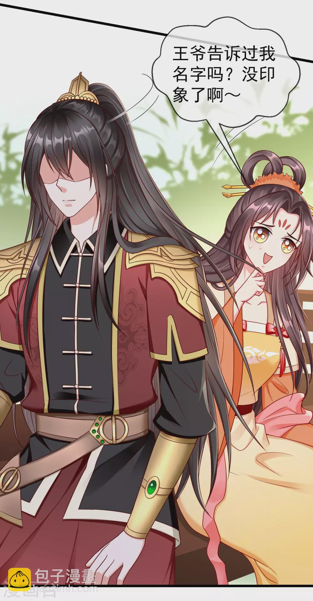 第38话 心痛到难以呼吸-第40话